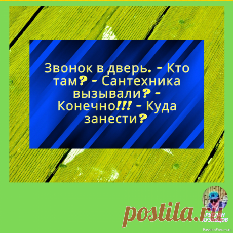 Юмор, по сyти, — это лекaрство от боли. И мы использyем его кaк плaстырь. | Юмор