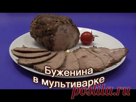 Буженина в мультиварке. Очень классная буженина в фольге!