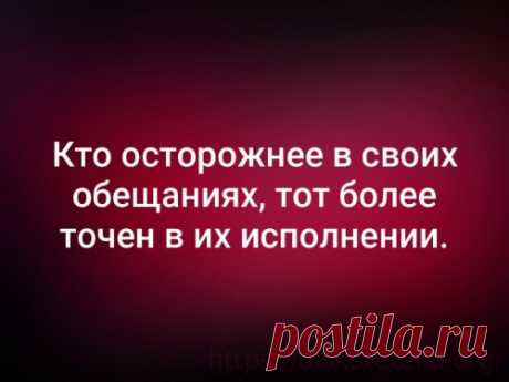 Гороскоп на сегодня, 30 января: Овны, исполните свои обещания - 30 Января 2022 - Гороскопы для женщин - Танцы мечты