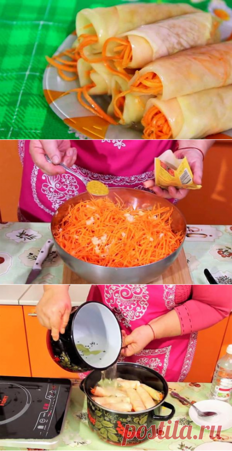 Маринованные капустные рулетики с морковью: пошаговый рецепт с фото