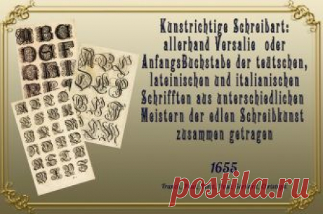 Kunstrichtige Schreibart: allerhand Versalie[n] oder AnfangsBuchstabe[n] der teütschen, lateinischen und italianischen Schrifften aus unterschiedlichen Meistern der edlen Schreibkunst zusammen getragen
by Franck, Paul; Fürst, Paul; Gerhard, Christoph, 1655 (алфавит, каллиграфия)
#вышивка@biblioteka_xviii_xix x #рукоделие@biblioteka_xviii_xix #алфавит@biblioteka_xviii_xix