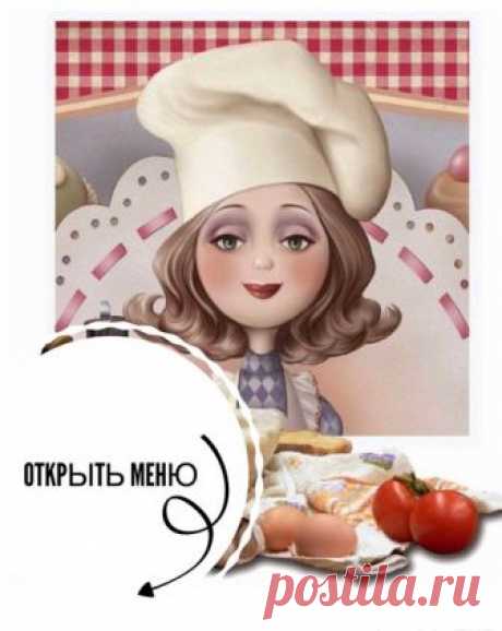 Между нами, хозяюшками 🍲👌🏼 легкие рецепты