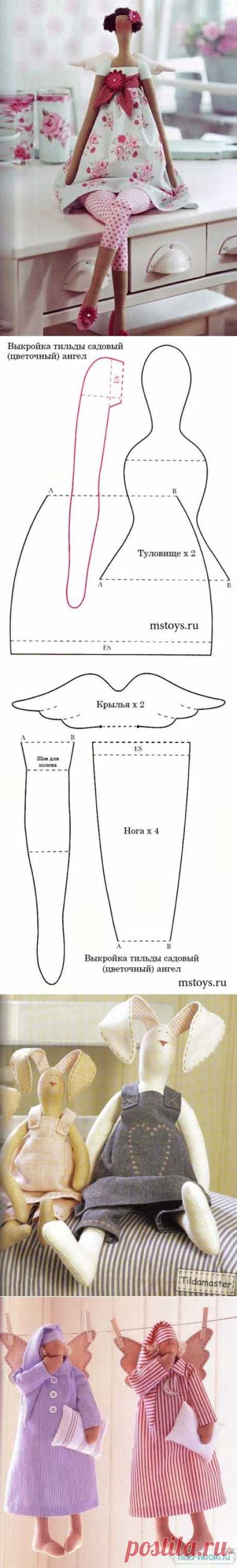 Выкройка тильда в натуральную величину: кошка, заяц и кукла игрушка-сплюшка