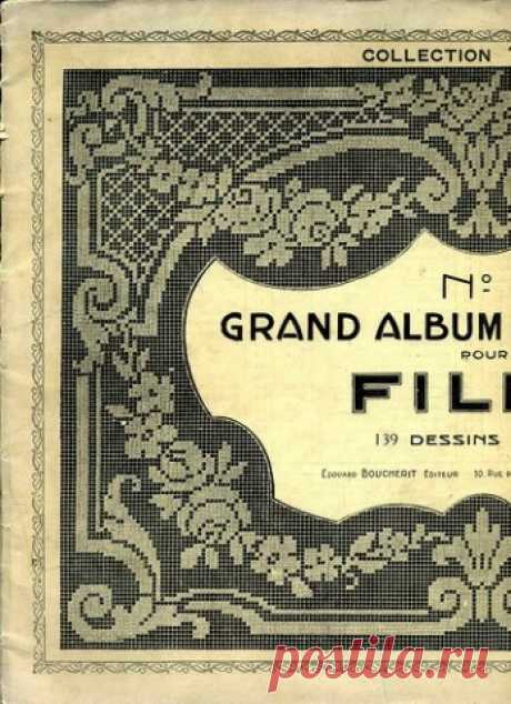 Книга&quot;Edouard Boucherit - Grand album de modeles pour Filet №3 1908&quot;/декоративное вязание крючком/