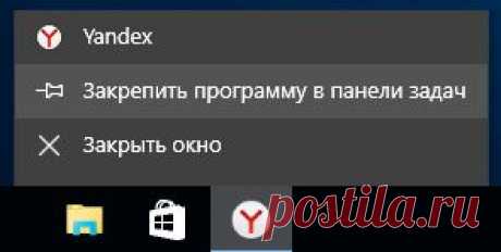 Сделать Яндекс.Браузер основным браузером в Windows 10