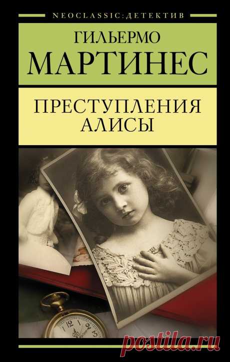 Красовская Марианна » Читать книги онлайн полностью бесплатно и без регистрации