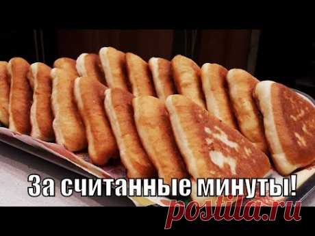 Вкуснейшие пирожки за считанные минуты !Delicious pies!