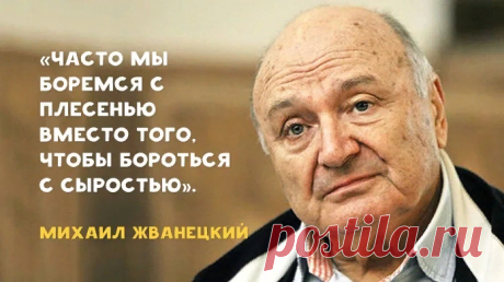 Умные и обнадеживающие слова М.Задорнова и других сатириков о том, когда в России все будет хорошо | Мадам Хельга | Яндекс Дзен