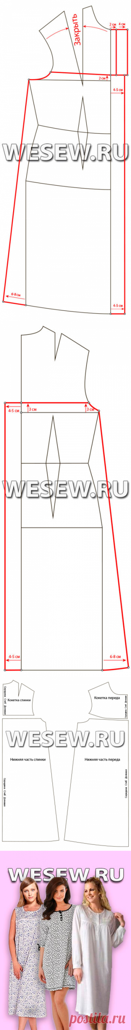 Как построить выкройку и сшить ночную сорочку