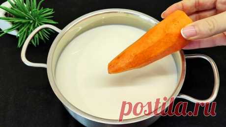 ГОТОВИТЬ ЛЕГКО | Просто положите морковь в кипящее молоко! Вы будете поражены! 5-минутный рецепт
