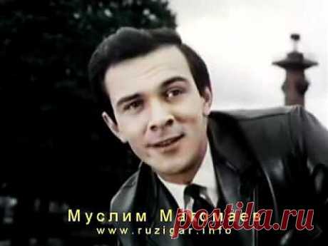 ▶ Муслим Магомаев - Ноктюрн - YouTube