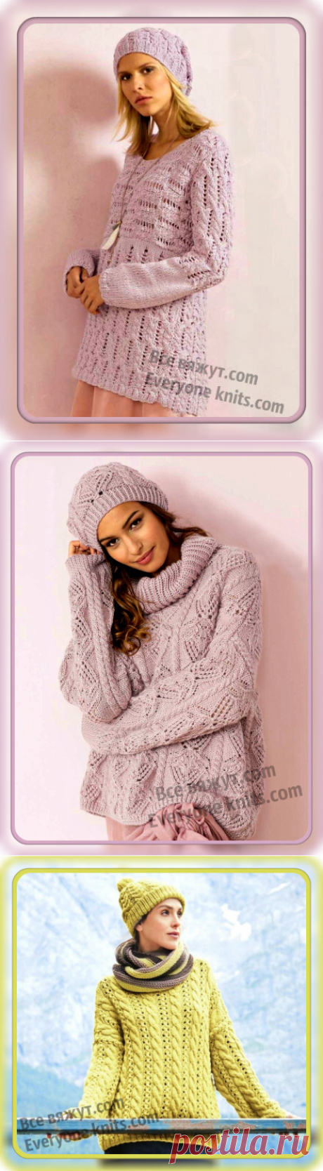 Комплекты из пуловеров с шапками и снудами  спицами. Описание вязания, схемы узоров. | Все вяжут.сом/Everyone knits.com |