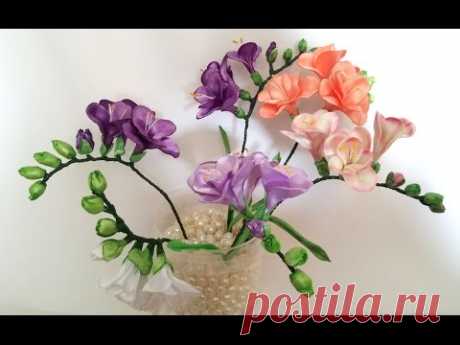 Ribbon flowers: freesia of satin ribbons/tutorial/Цветы из лент: Фрезия. МК