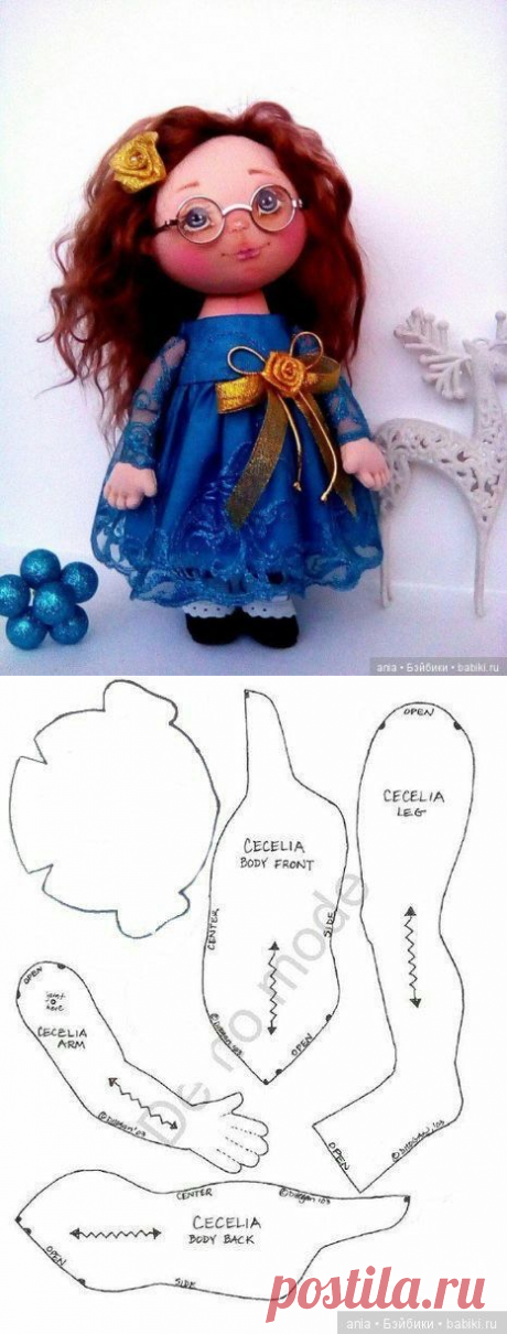 Выкройка текстильной куклы / Куклы из ткани / Бэйбики. Куклы фото. Одежда для кукол