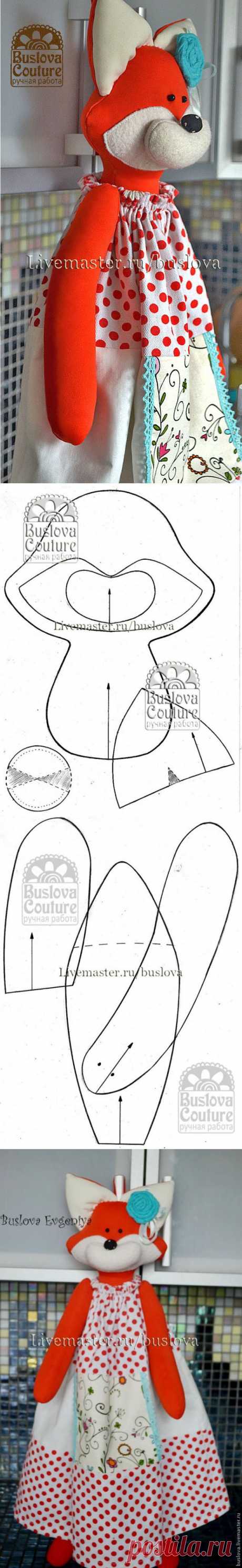 Мастер-класс пакетница-игрушка &quot;лисичка&quot; - Ярмарка Мастеров - ручная работа, handmade