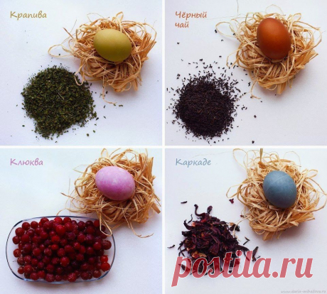 Как покрасить яйца на Пасху﻿