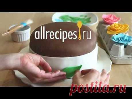 Как приготовить мастику для торта (обучающее видео)Видеоуроки онлайн - бесплатно