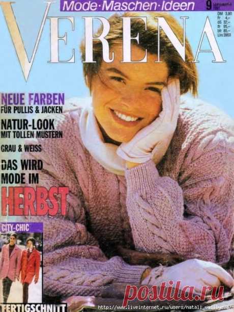 Альбом «Verena № 9, 1991»