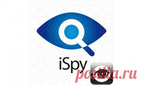 ISpy - скачать программу, инструкция по работе - ZapishemVse