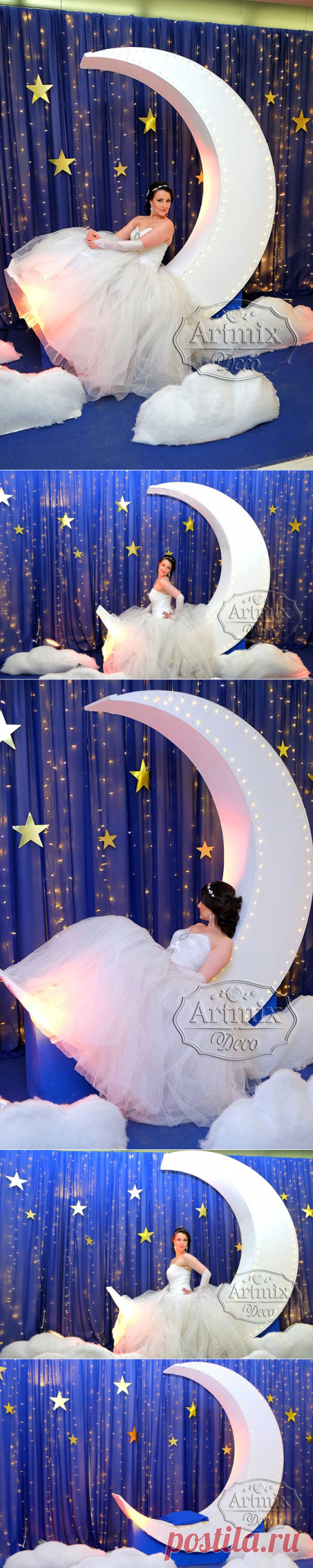 Фотозона "Месяц" (Луна) для свадебной фотосессии | Свадебные декорации - Артмикс Декор