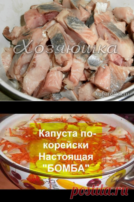 Любителям корейской кухни! | Владимир Антонов | Рецепты простой и вкусной еды на Постиле