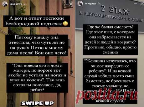 Сын Стаса Пьехи и инцидент с женой футбольного арбитра Безбородова.
Сплетники и сплетницы, всем сплетнический привет. Вы уже знаете или слышали про эту историю с сыном Стаса Пьехи? Я немного припозднилась со статьёй на эту тему, во-первых, думала писать или не писать, во-вторых алгоритмы дзена ( здесь свои правила) могут не пропустить статью, поэтому тщательно подбираю слова, в третьих, история неприятная и некрасивая, поэтому пишу […]
Читай дальше на сайте. Жми подробнее ➡