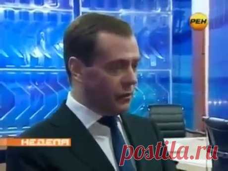 Шокирующее признание Медведева  - инопланетяне среди нас ! - YouTube