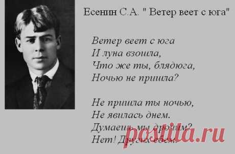 Евгений