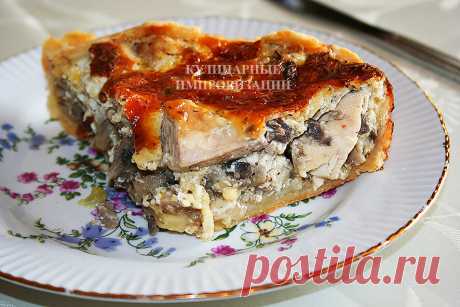 Фантастический лоранский пирог с курицей и грибами – на праздник и каждый день | Кулинарные импровизации | Яндекс Дзен