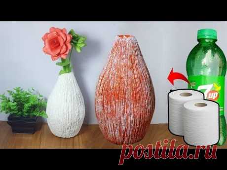 বোতল দিয়ে সুন্দর ফুলের টব তৈরি // Flower vase making with plastic bottle