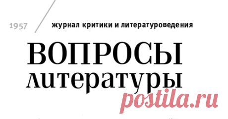 «Китеж», или Русский «Парсифаль»: генезис символа - Вопросы литературы В день первых выборов в Госдуму 7 (20) февраля 1907 года в Мари- инском театре впервые исполнялась опера Н. А. Римского-Корсакова «Сказание о невидимом граде Китеже и деве Февронии», прославлен- ная как «русский «Парсифаль»». За прошедшее столетие состоялась ее уникальная судьба: так и не став театральной сенсацией, она до сих пор свежий источник ностальгии по …