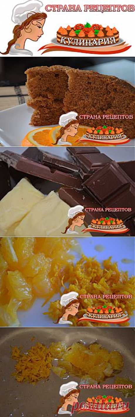 Шоколадно-апельсиновый пирог в мультиварке