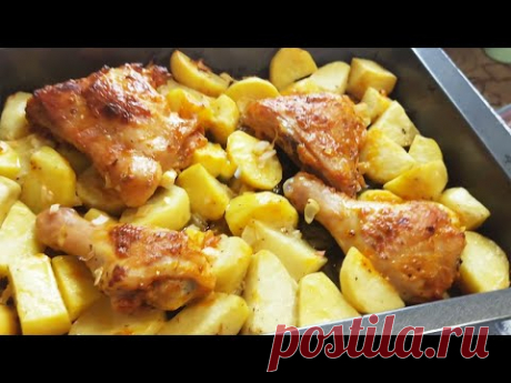 Отличный способ приготовить курицу  с картошкой.Все очень просто и мега вкусно.