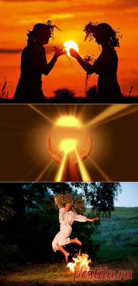 День летнего солнцестояния: три ритуала на любовь, удачу и богатство