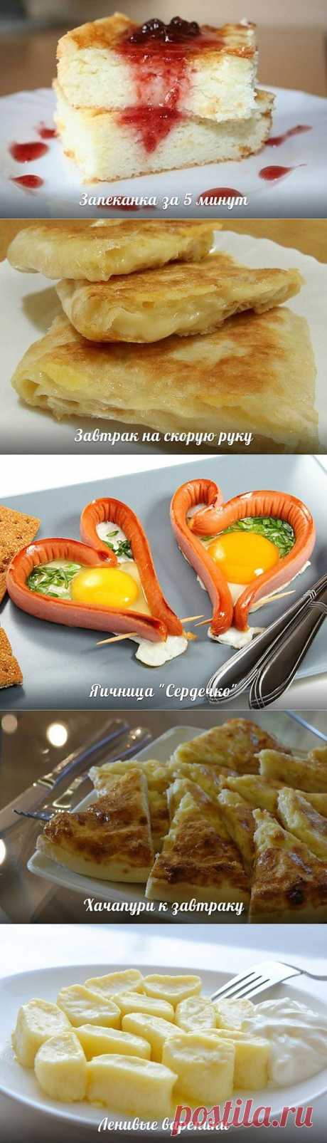 ВКУСНЕНЬКО И БЫСТРО