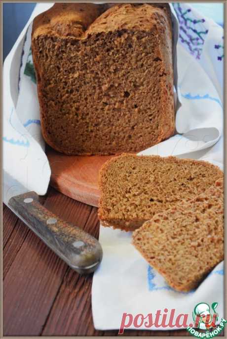 Хлеб "Мой бородинский" - кулинарный рецепт