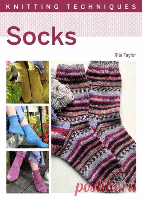 Socks (Knitting Techniques) 2022