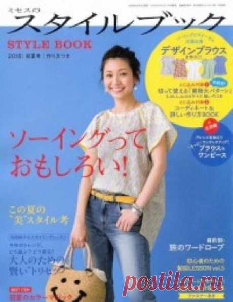 (+2) MRS Style Book №4 2018 (шитье)