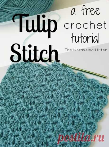 Tulip Stitch: A Free Crochet Tutorial | The Unraveled Mitten The tulip stitch is quick to crochet and forms a distinct zig-zag pattern as your project grows. Great for baby blankets, afghans, scarves and more.