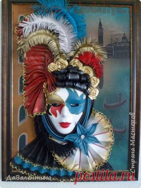 Мастер-класс по изделиям из кожи: Венецианский карнавал