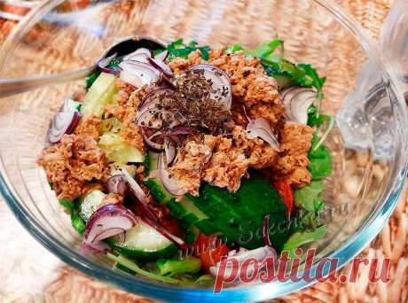 Овощной салат с тунцом | рецепты на Saechka.Ru