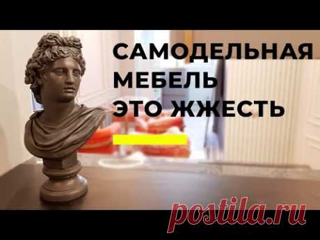 ЛАКШЕРИ РЕМОНТ ЗА 600тр #11 | НЕ ПОВТОРЯТЬ! Самодельная мебель это ЖЕСТЬ!