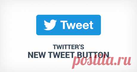 Twitter's New Tweet Button Twitter have just redesigned their familiar tweet button. We hunted that and analyzed it to see what's new.