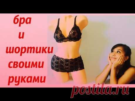 как сшить нижнее белье за полчаса / how to sew underwear in half an hour