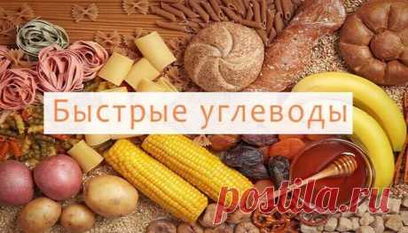 Какие продукты исключить женщинам после 40? Иначе проблем со здоровьем неизбежны… | mirkrasoti.info