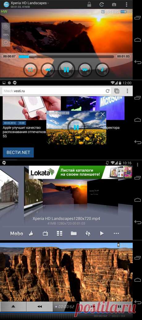 5 лучших видеоплееров для Android - Вести.Hi-tech