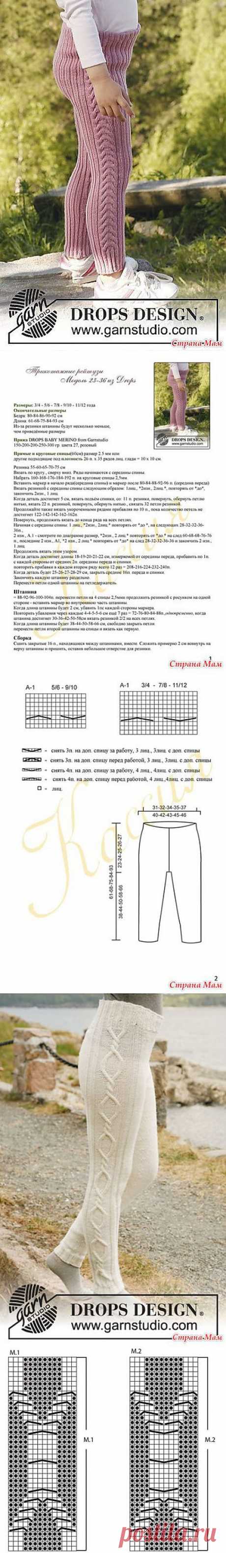 Гамаши, леггенсы: Дневник группы &quot;Вязание&quot; - Страна Мам
