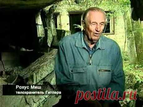 Геннадий Афанасьев: Секреты третьего рейха: Подземные города SS