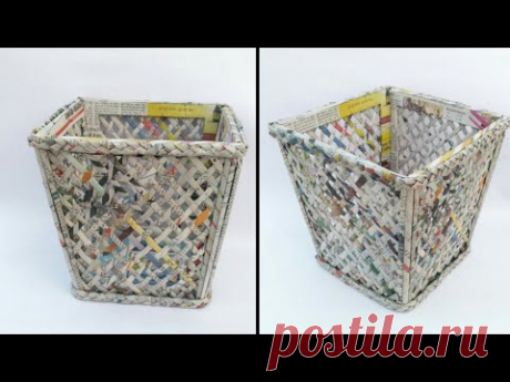 Newspaper basket | multi storage basket | newspaper tokri | newspaper craft | basket making | HMA195