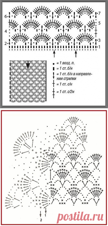 Узоры крючком, схемы в копилку мастерицы